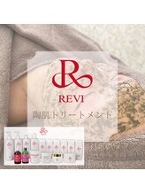 ルナージュ(LUNARJE)/剥けないハーブピーリング