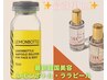 《最新韓国美容》ララピール×レモンボトルでツヤ肌小顔　　¥23,000→¥15,000