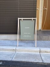 クオーレ(cuore)/外観2