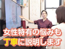 加古川鍼灸整骨院/女性施術者常駐