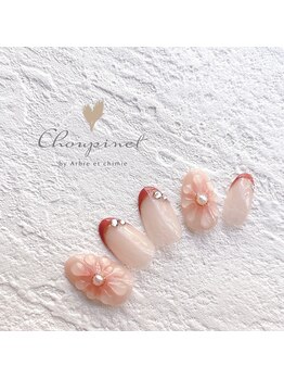 シュピネ バイ アルブル エト シミー(Choupinet by Arbre et chimie)/定額ゴージャス￥8800