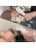 【レディース】顔脱毛(1部位)  ¥2,000→¥1,000