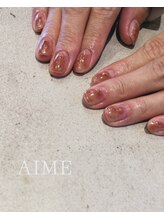 アイム(AIME)/ニュアンス