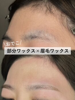 アイラッシュアンドネイル マカレア(Maka Le'a)/