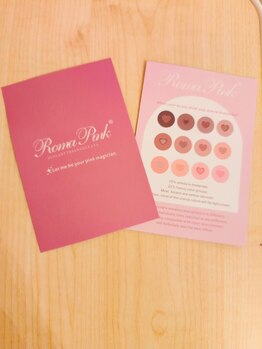 エステティックサロン やまとなでしこ/皆さんのニップルカラーは?☆★