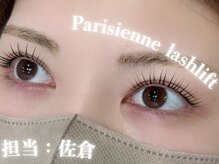 エサージュ 銀座店/まつ毛カール/担当：佐倉