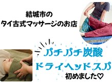 リラまり