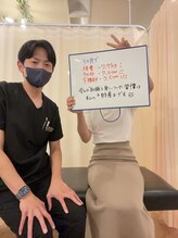 ナオ接骨院(NAO接骨院)/学んだ知識は財産です！！