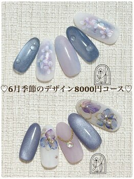 ジョリフィーユ(joliesfilles)/6月季節のデザイン8000円コース