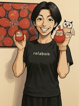 リラボア(rela bois) CIHE 