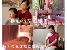 癒し処オアシス 川中島店