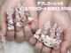 エスフィーネイルサロン ブリーユ(Esfy nailsalon Brille)の写真