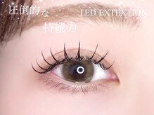 リシェルアイラッシュ 関内店(Richelle eyelash)/関内 LEDエクステ持ち良い