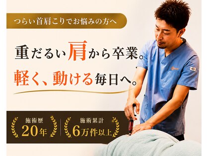 アンリーシュ カイロプラクティック(Unleash Chiropractic)の写真
