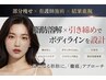 【ボディ】脂肪燃焼剤10ml★5名様限定モニター募集★写真提供・口コミ投稿