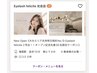 【報告】光吉店9月New Open(大分こども病院近く)詳細見て欲しいです♪