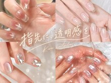 キラネイルサロン(Kiraネイルサロン)