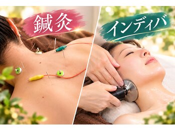 フィットジユウガオカ(Fit_Jiyugaoka)の写真/【頑張る大人女性へ◆不調改善と美容ケアに鍼灸とインディバ】自由が丘に整体と美容の新習慣