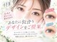 アンジェリック ウィング川崎店(Angelic)の写真/理想の目元へ！まつ毛のダメージに寄り添い、自分に合ったデザインを提案するまつ毛専門店♪