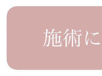 ヴィヴィー(vivie)/小顔矯正・ヘッドスパ・毛穴ケア