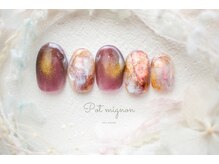 ポ ミニヨン(Pot mignon)/2月ニュアンス定額