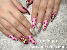 アインソフ(AinSoph)