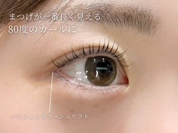 アンジェリカミッシェル 有明ガーデン店/パリジェンヌラッシュリフト