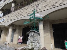 エステティックガーデン小町ストーリー/こちらも目印に☆