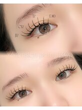 ハリス(HARIS)/エクステパーマ140本