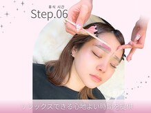 【リラックスできる心地よい時間を提供】