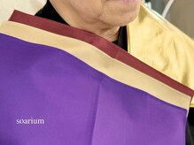 ソアーリウム 恵比寿(soarium)/【パーソナルカラー診断】