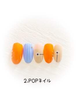 期間限定！SUMMERNAIL
