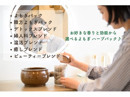 ハーベル 千歳船橋店(Herbelle)の写真