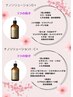 【限定】◎スペシャルシミケアフェイシャルコース◎
