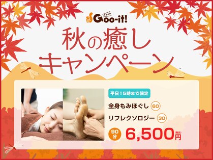 グイット 神田店(Goo-it！)の写真
