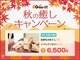 グイット 神田店(Goo-it！)の写真