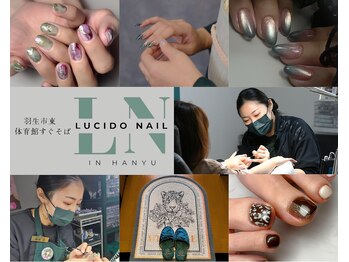 ルチドゥネイル(lucido.nail)