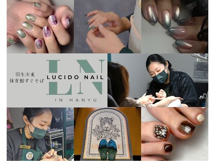 ルチドゥネイル(lucido.nail)の写真