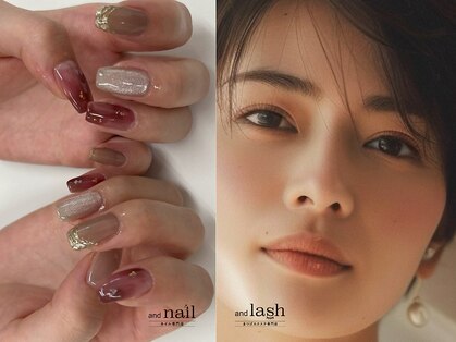 アンドラッシュ 駒込駅前店(and lash)の写真