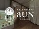 アウン 本山店(aUN)の写真