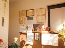 こうだい整体院の雰囲気（【受付】陽の光がたっぷり入るあたたかい空間でお待ち下さい。）