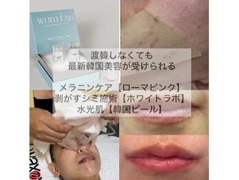 シーデイ(SEA DAY)