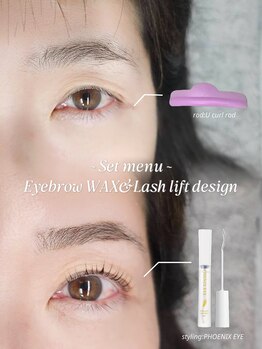 ナチュラルアイブロウ 南流山店(Natural Eyebrow)/アイブロウWAX+まつ毛パーマ