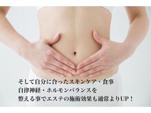 ミー(miii)の雰囲気(最短でニキビ改善をしてエステを卒業しましょう!)