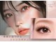 アテアイラッシュ 津久野店(ate eyelash)の写真