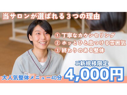 ラウム(raum.)の写真