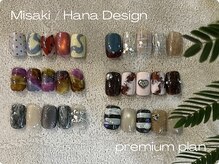 モア(Mois)/【Misaki/Hana】premium plan