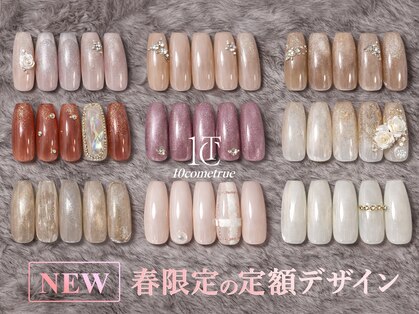 テンカムトゥルー(10 Come True)の写真