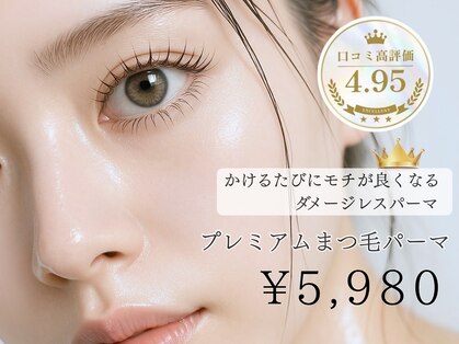 エクセレント plus店の写真