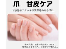 ケープラス(K Plus+)の雰囲気（眉毛WAX+爪の甘皮ケアセットで通われる方も増えてます☆）